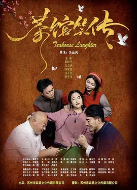 三级福利片在线观看