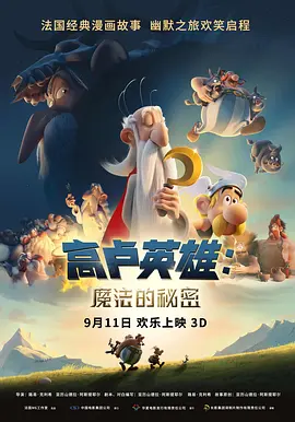 国产男女无套