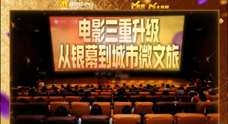 国产男女无套